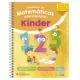 Cuaderno Matematicas Entretenidas +5 años Sopena - Image 2