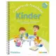 Cuaderno de Actividades Kinder Sopena - Image 2