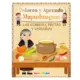 Libro Colorea y Aprende Las Comidas, Frutas y Verduras Mundicrom