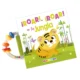 Libro Cascabel Roar Roar en la Jungla Mundicrom